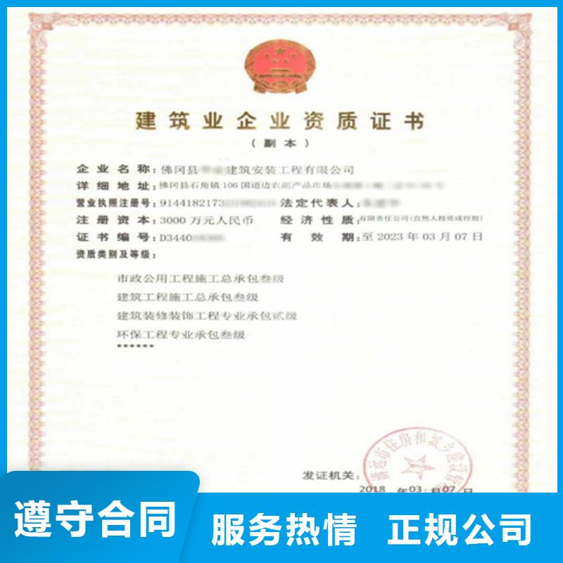 建筑业施工资质案例丰富