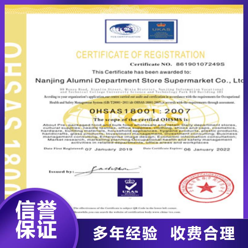 ISO9001质量管理体系认证多年经验