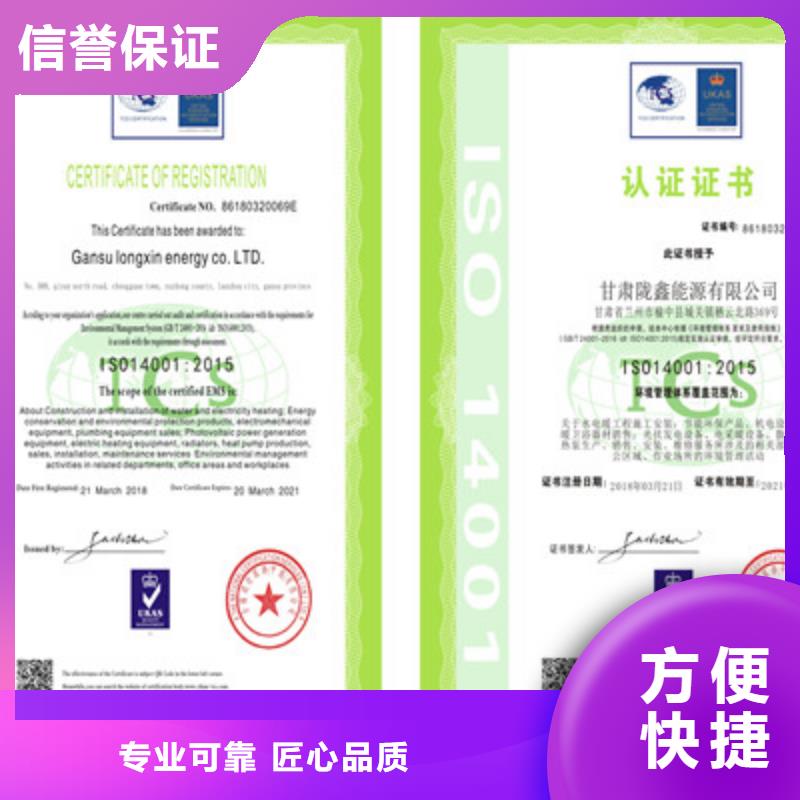 ISO9001质量管理体系认证多年经验