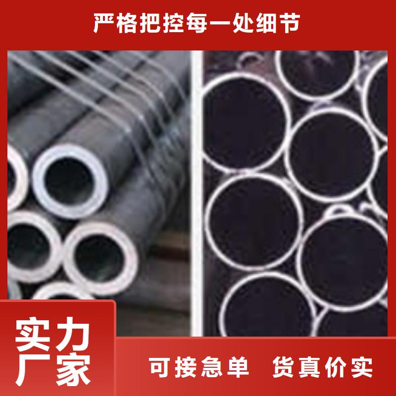 无缝钢管热镀锌焊管厂家新品