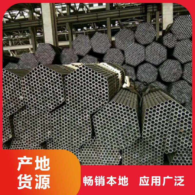 【 无缝钢管,焊管保质保量】覆盖范围含|历城|历下|临沂|日照|莱芜|聊城