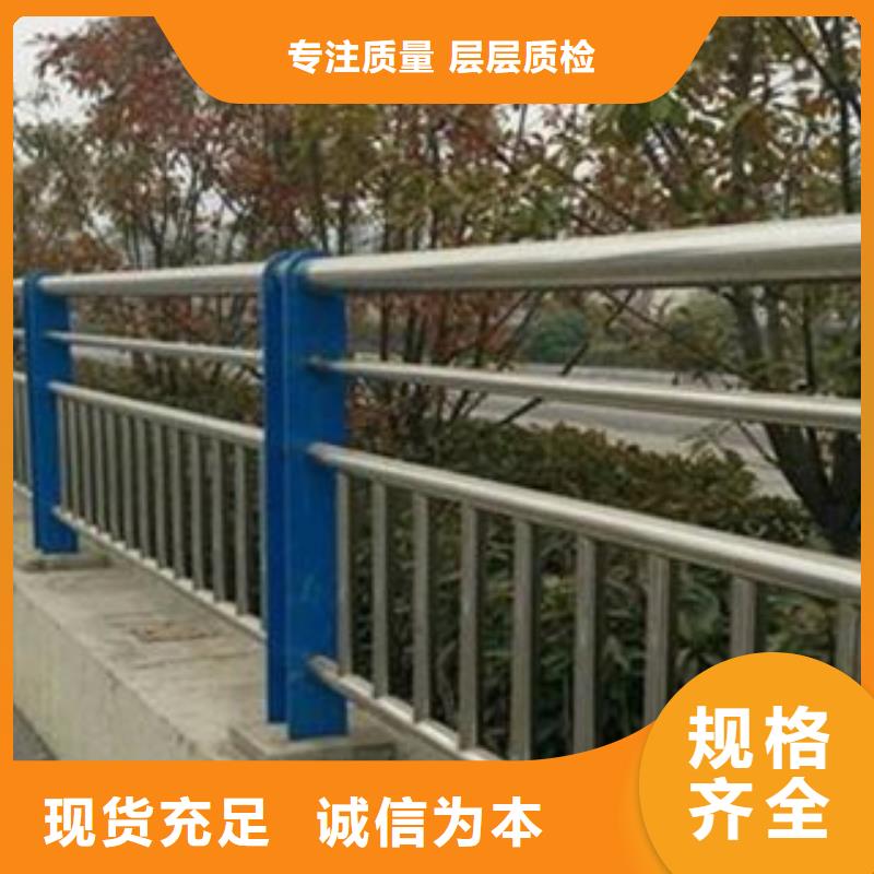 不锈钢护栏Q420B钢板生产安装