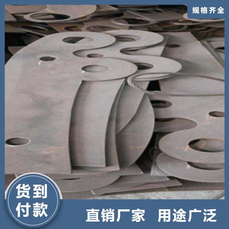 不锈钢护栏Q420B钢板生产安装
