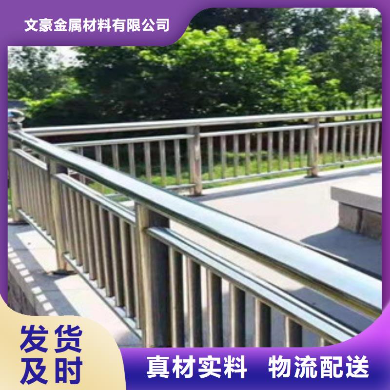 不锈钢护栏-Q355D角钢来电咨询