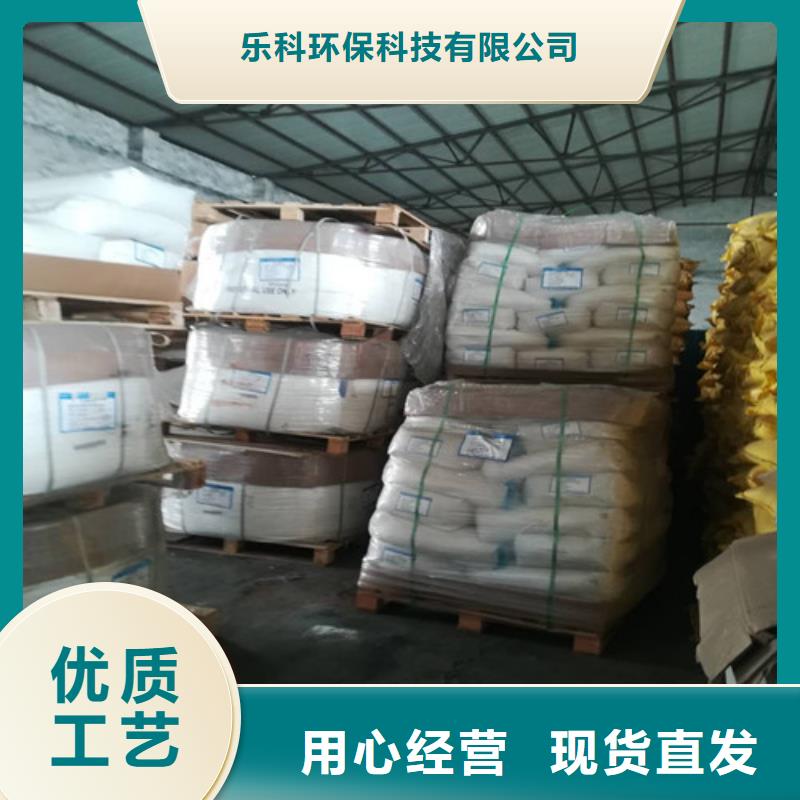 聚丙烯酰胺,污水处理聚丙烯酰胺定制不额外收费