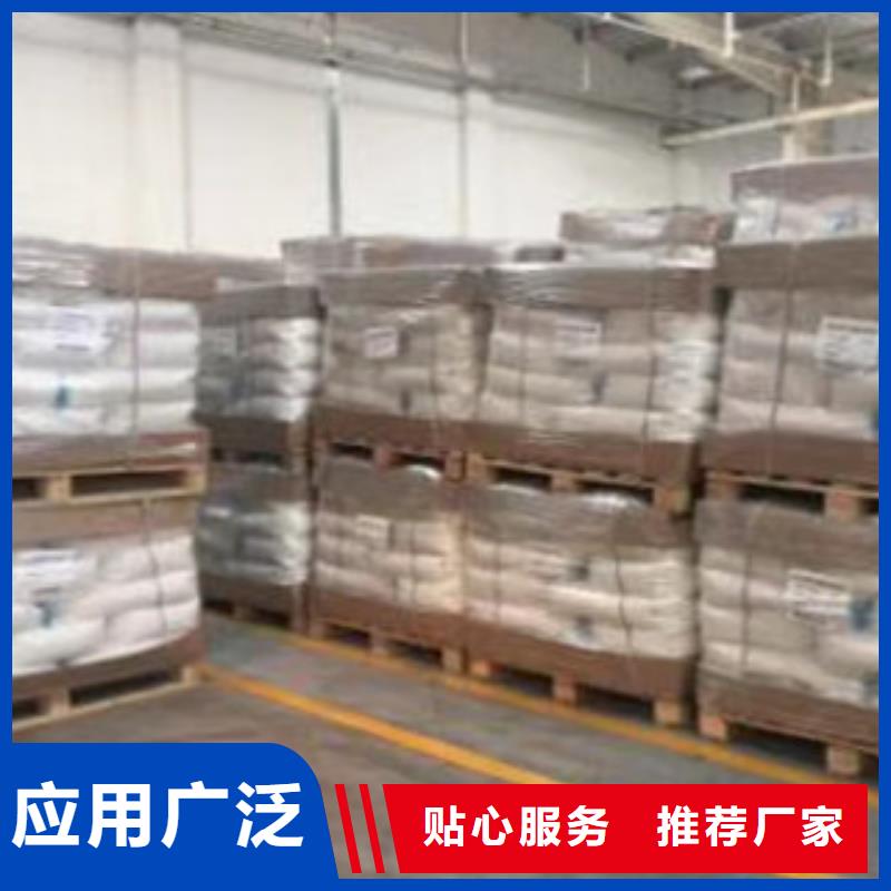 乐科【聚丙烯酰胺】-氯化镁口碑好实力强28354.com