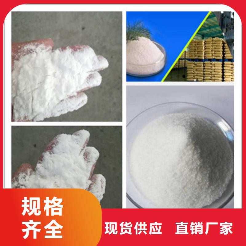 乐科【聚丙烯酰胺】-氯化镁口碑好实力强28354.com