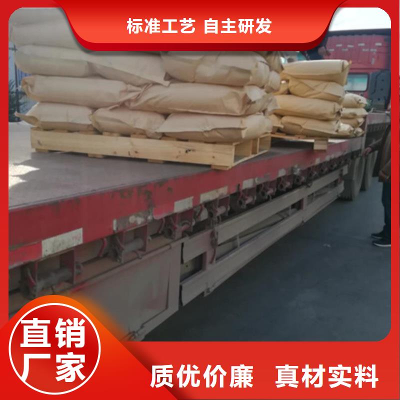 乐科【聚丙烯酰胺】-氯化镁口碑好实力强28354.com