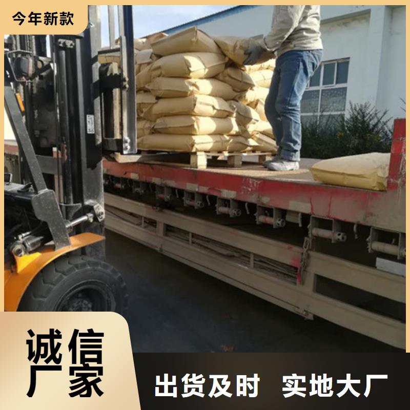 乐科【聚丙烯酰胺】氯化镁闪电发货-业务覆盖区域|慈利|武陵源|怀化|衡阳|岳阳|长沙|邵阳-二八商务