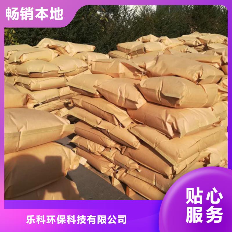 乐科【聚丙烯酰胺】-氯化镁口碑好实力强28354.com