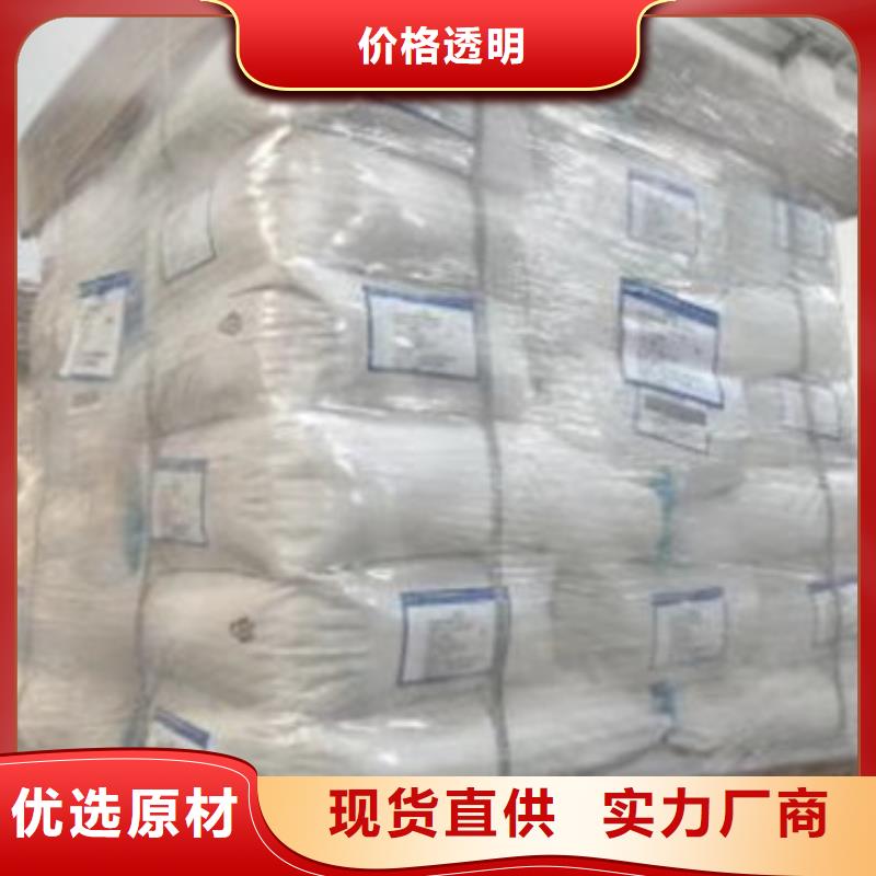 聚丙烯酰胺,污水处理聚丙烯酰胺定制不额外收费