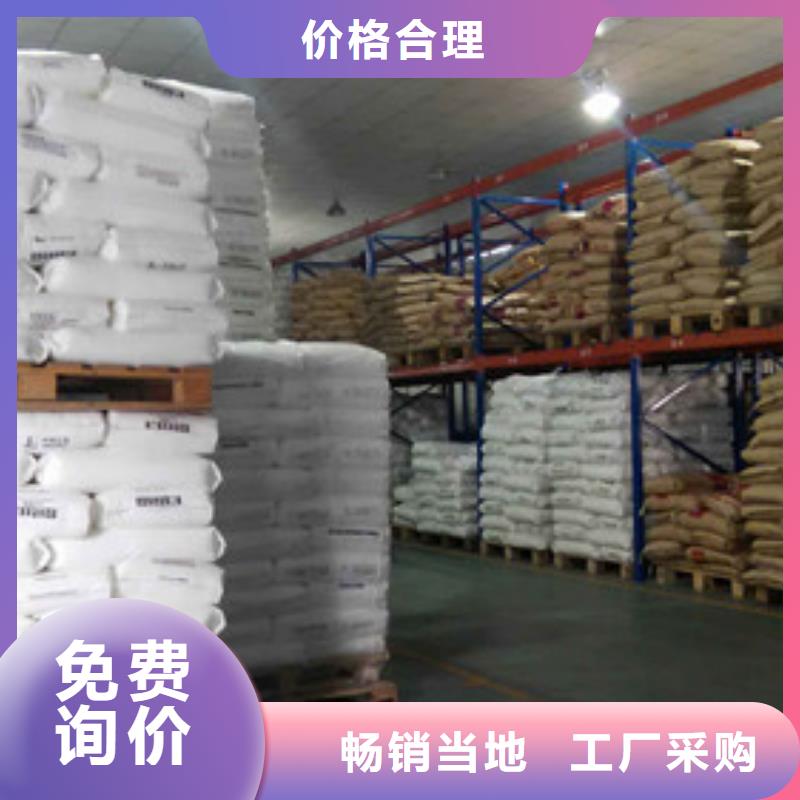 聚丙烯酰胺-污水处理聚丙烯酰胺源头把关放心选购