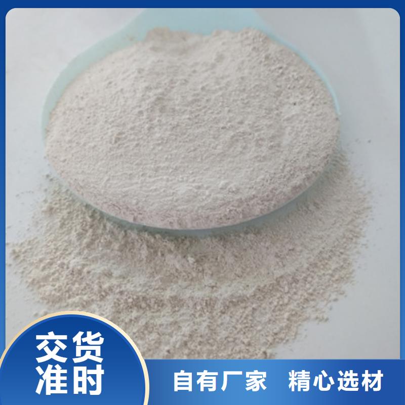 (乐科):【厂家技术完善 氧化镁-氯化镁品质保证实力见证】厂家直接面向客户-(28354.com)