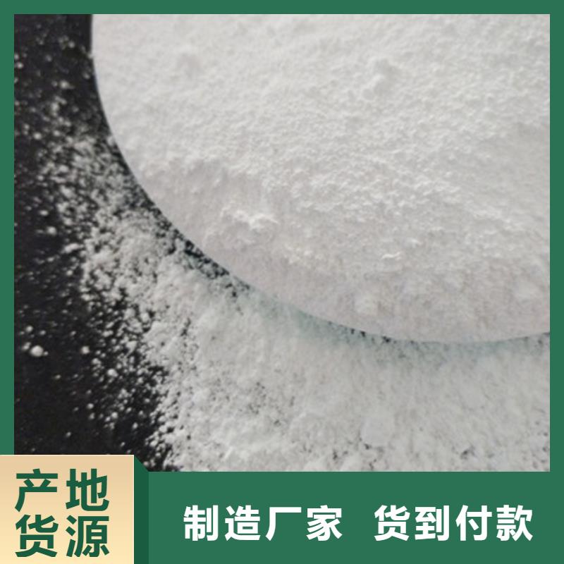 选择我们没错 氧化镁 【氯化镁】精致工艺_货源