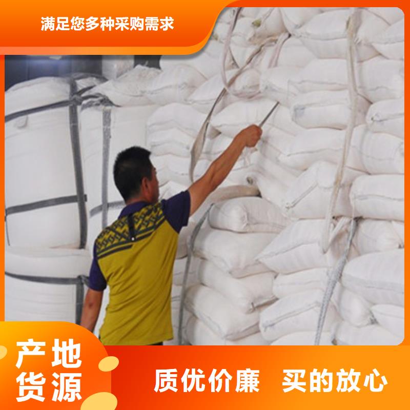 (乐科):【厂家技术完善 氧化镁-氯化镁品质保证实力见证】厂家直接面向客户-(28354.com)