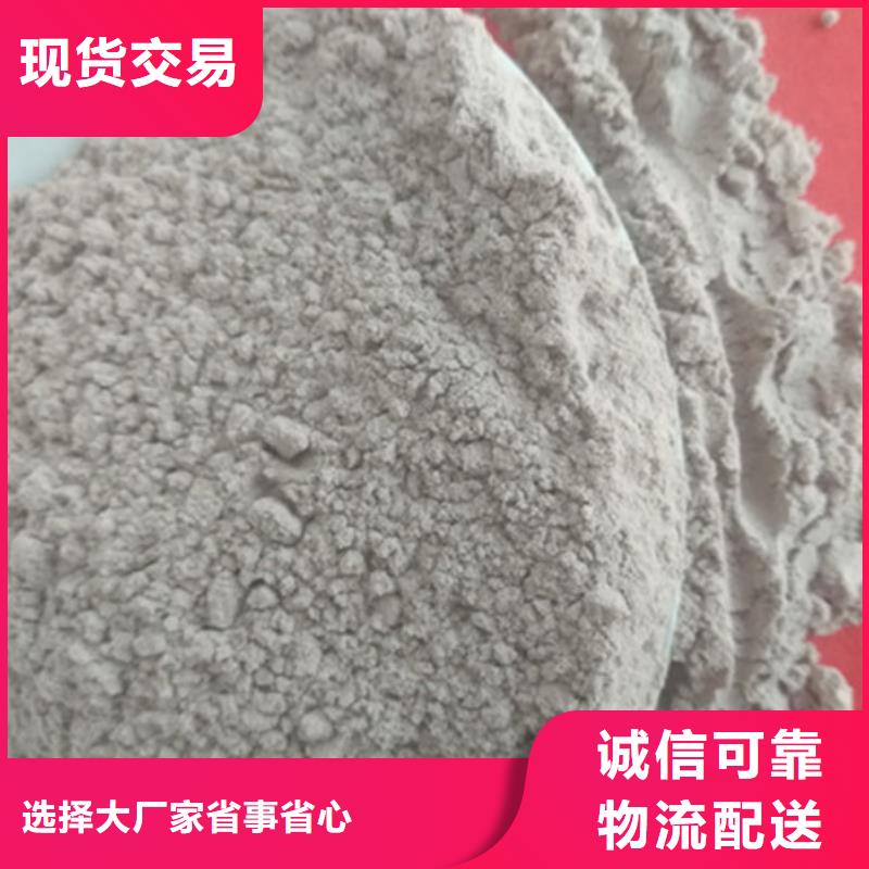 氧化镁厂家技术完善