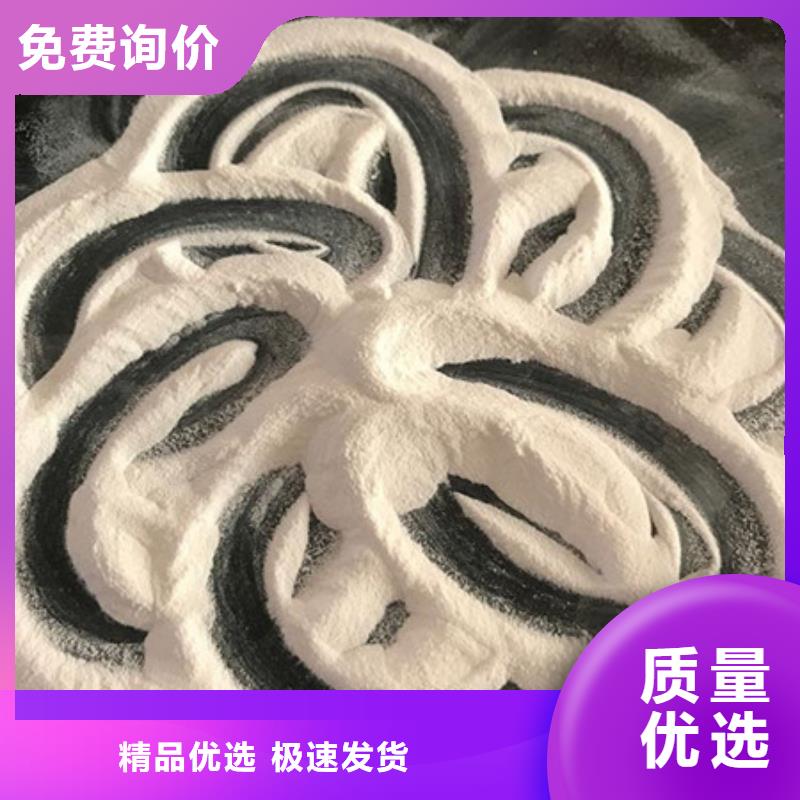 氧化镁,污水处理聚丙烯酰胺专业厂家