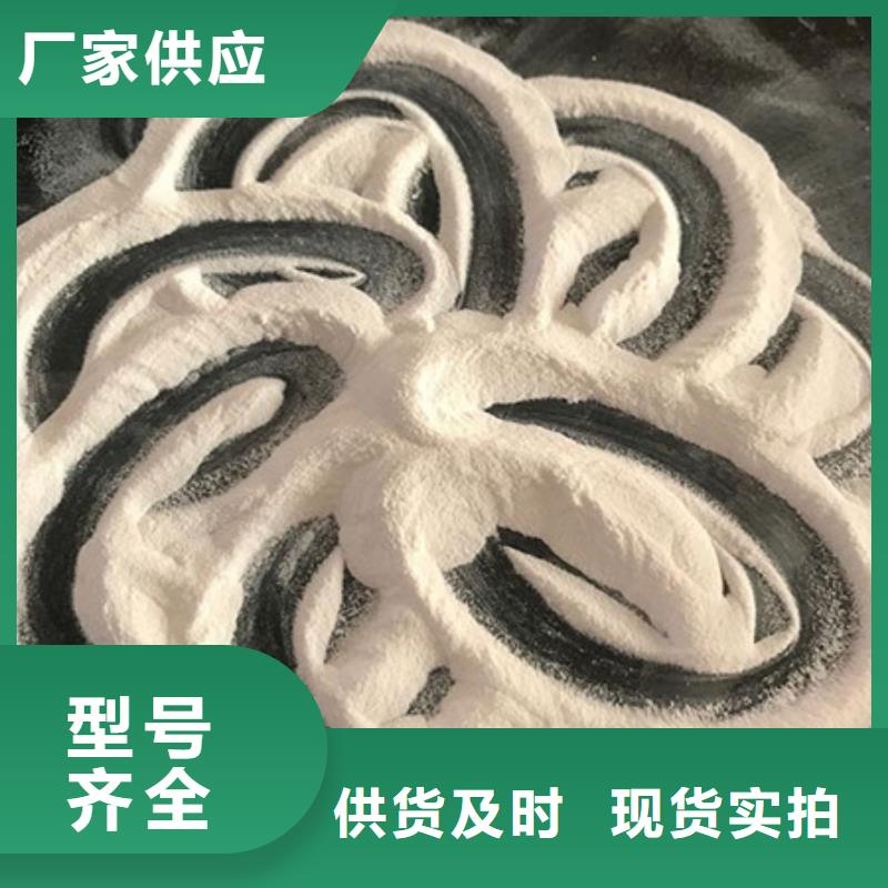 【 氧化镁-聚丙烯酰胺自有生产工厂】