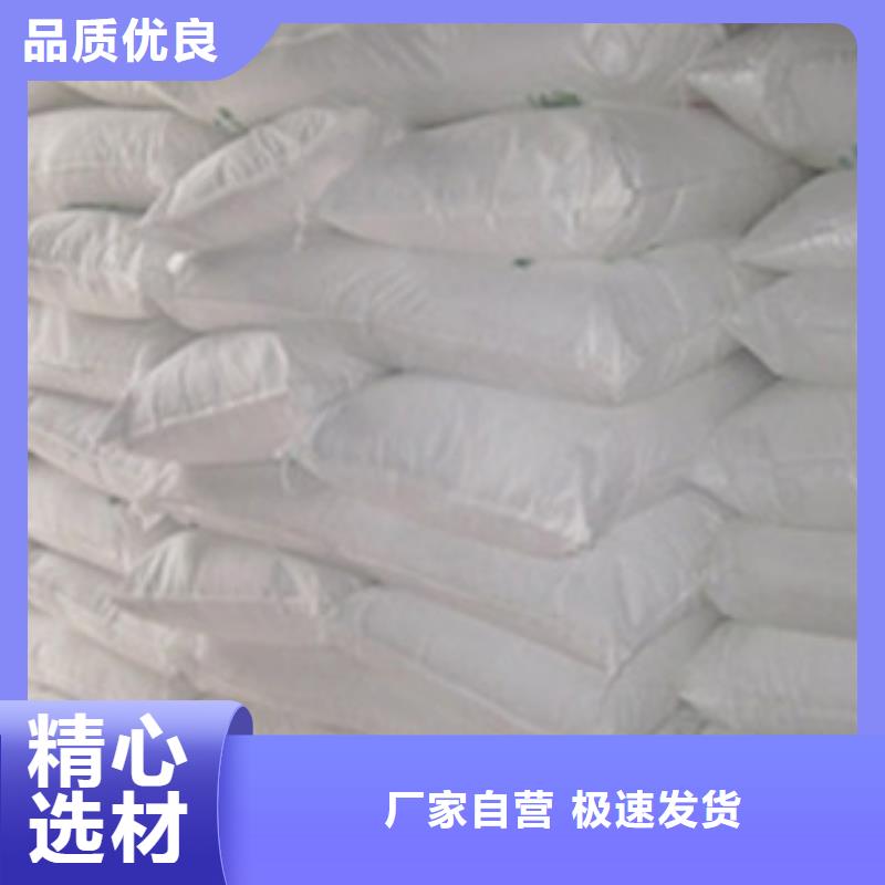 【专业信赖厂家 氧化镁-聚丙烯酰胺自有生产工厂】-定金锁价-乐科环保科技有限公司