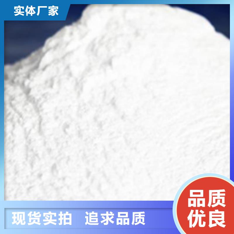 氧化镁聚丙烯酰胺满足您多种采购需求