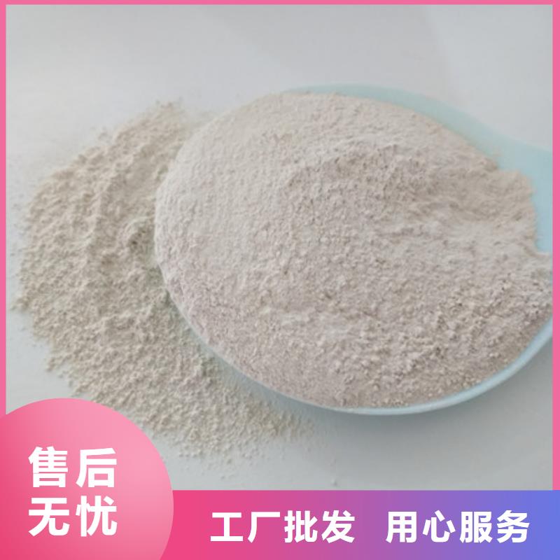 【专业信赖厂家 氧化镁-聚丙烯酰胺自有生产工厂】-定金锁价-乐科环保科技有限公司