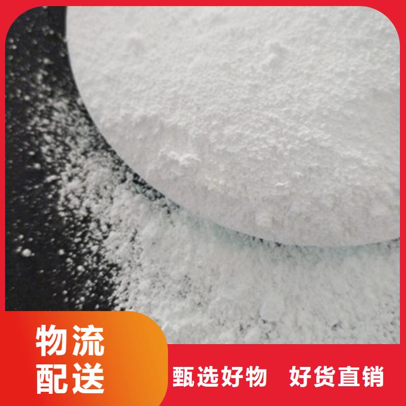 黟县|屯溪|亳州|安庆|铜陵|宣城|淮北【 氧化镁-氯化镁品质保证实力见证】-二八商务
