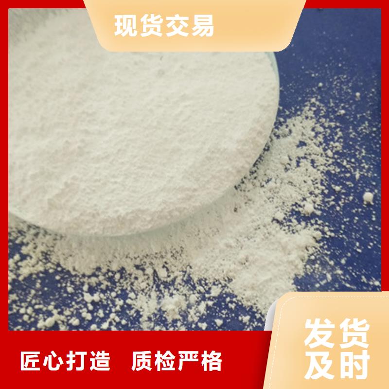 氧化镁,污水处理聚丙烯酰胺专业厂家