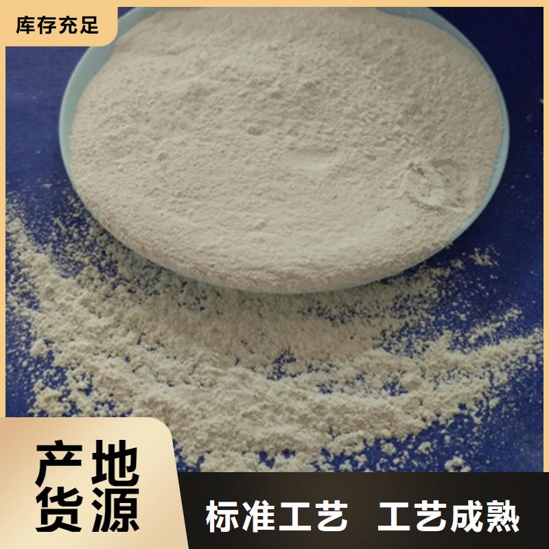 【专业信赖厂家 氧化镁-聚丙烯酰胺自有生产工厂】-定金锁价-乐科环保科技有限公司