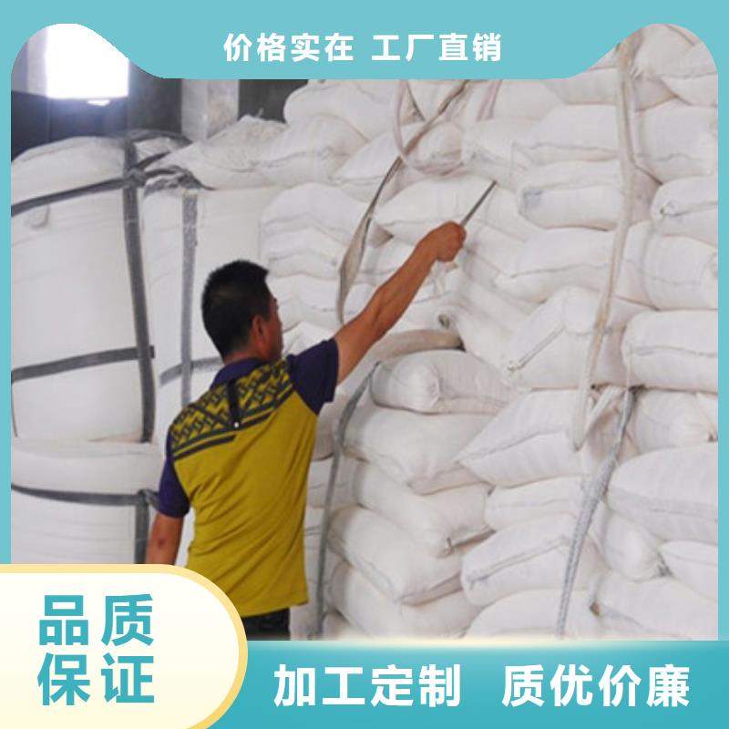 氧化镁,污水处理聚丙烯酰胺专业厂家