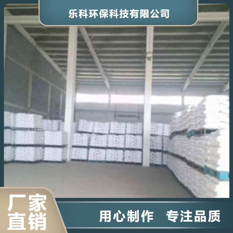 葡萄糖活性炭认准大品牌厂家