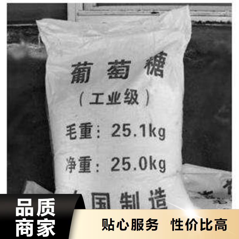 葡萄糖-聚丙烯酰胺追求品质