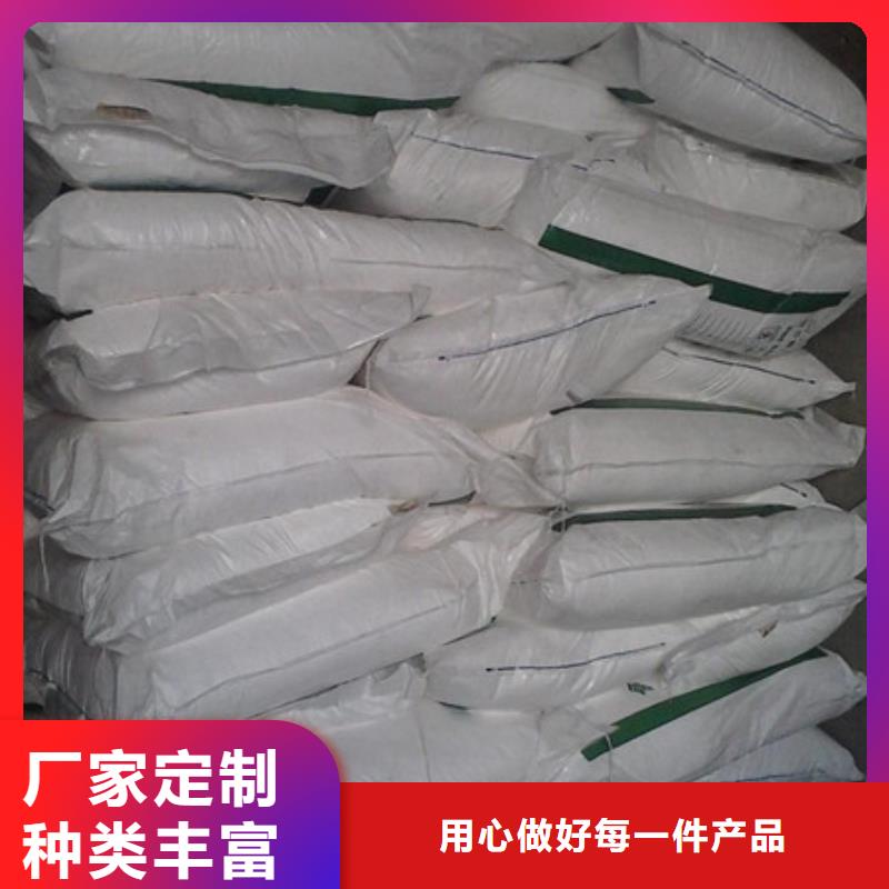 葡萄糖聚合氯化铝免费安装