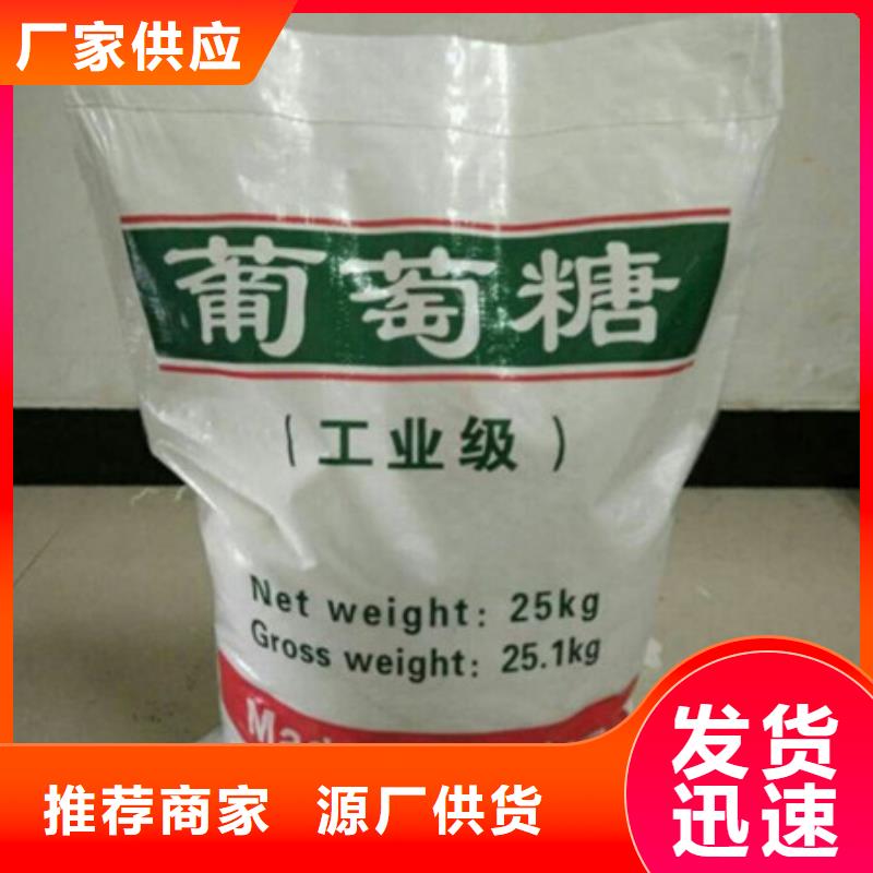 葡萄糖聚丙烯酰胺适用范围广