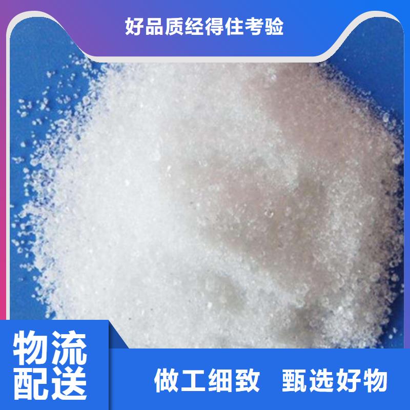 葡萄糖-活性炭准时交付