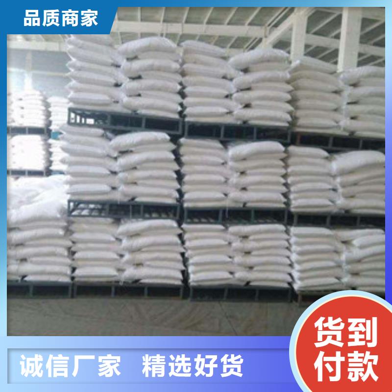 葡萄糖聚合氯化铝用品质说话