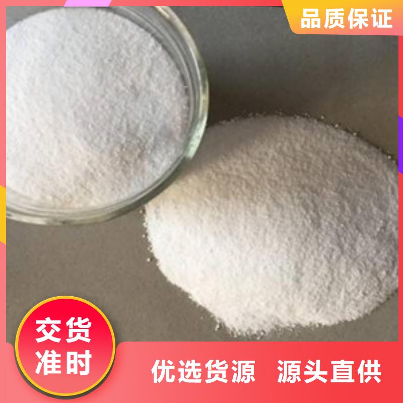 葡萄糖【醋酸钠】分类和特点
