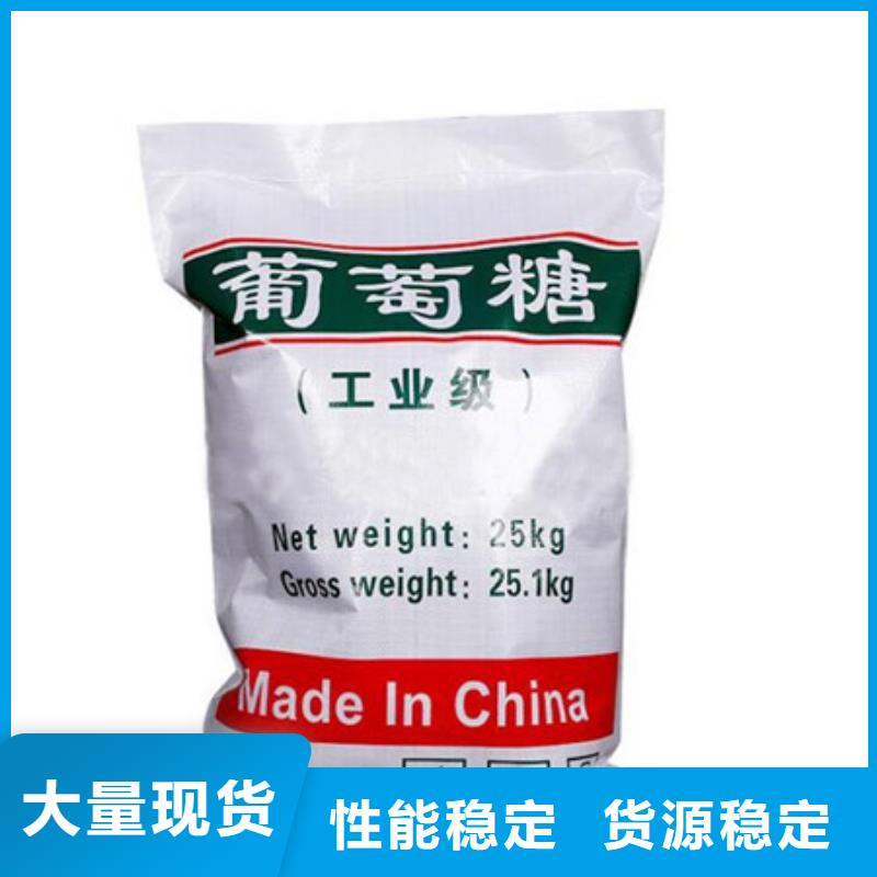 葡萄糖聚合氯化铝免费安装