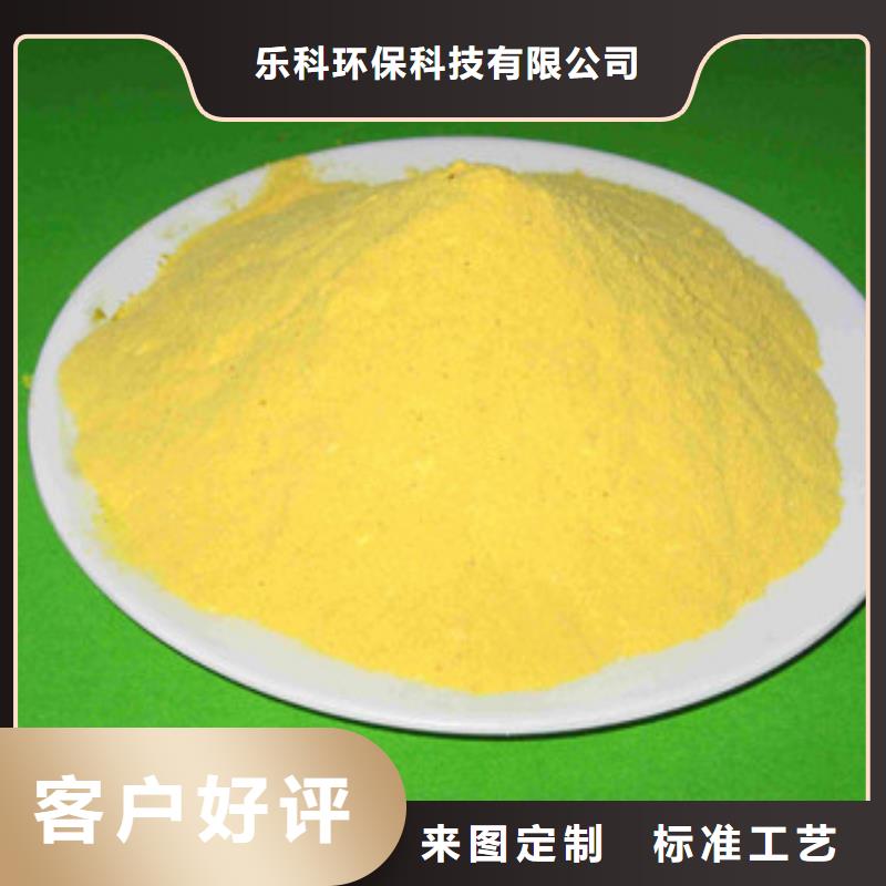 聚合氯化铝聚丙烯酰胺源头厂源头货