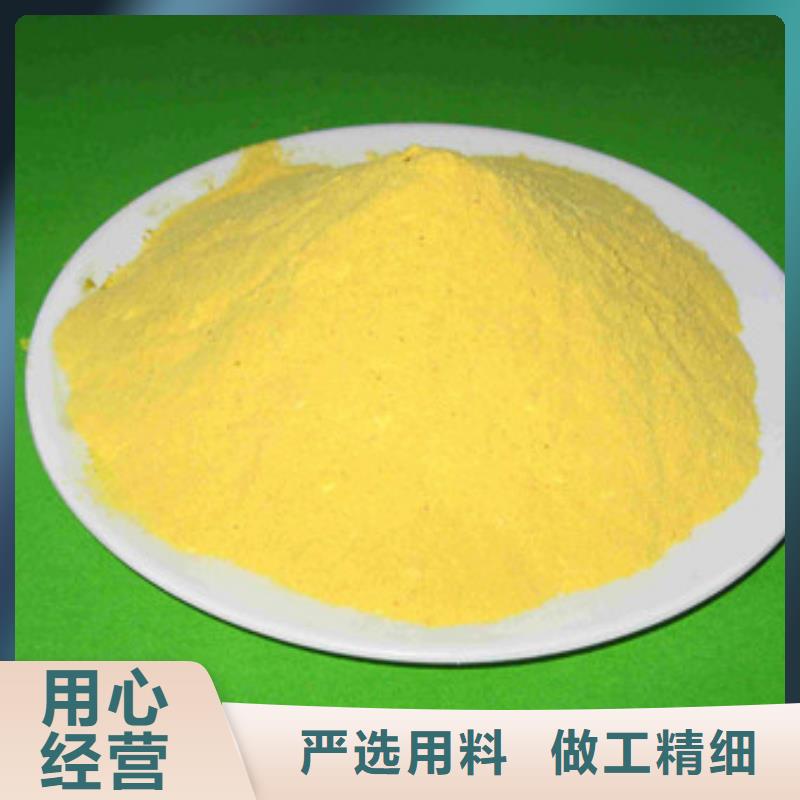 聚合氯化铝,【醋酸钠】品质优良由乐科为您