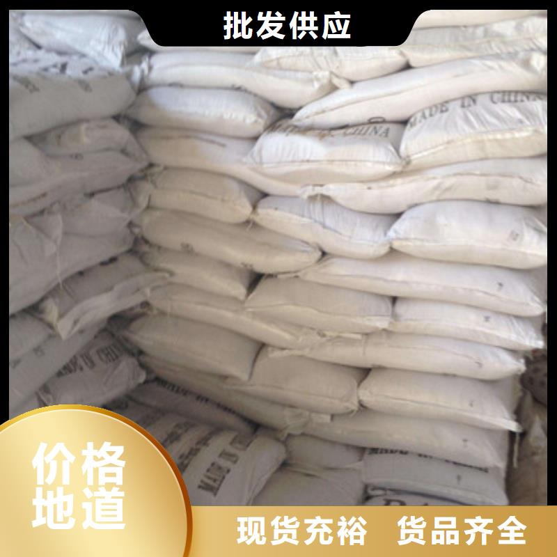 聚合氯化铝阻垢剂放心选购