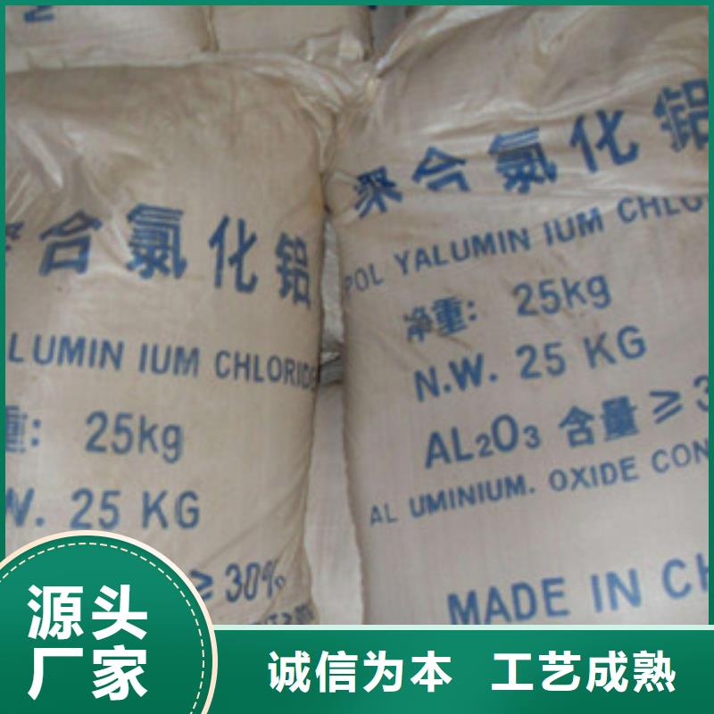 聚合氯化铝聚丙烯酰胺联系厂家