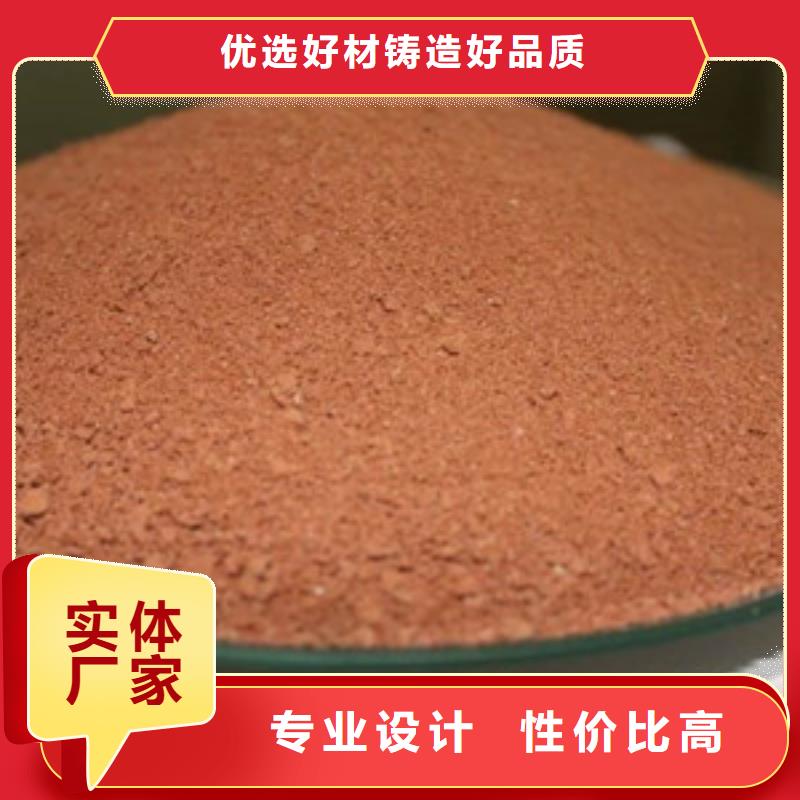 聚合氯化铝氯化镁产品细节参数