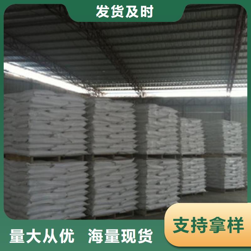 细节展示 硫酸钡 【氧化镁】产地货源当地品牌