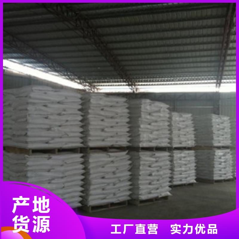 硫酸钡_【氧化镁】设备齐全支持定制-服务范围包括银川等