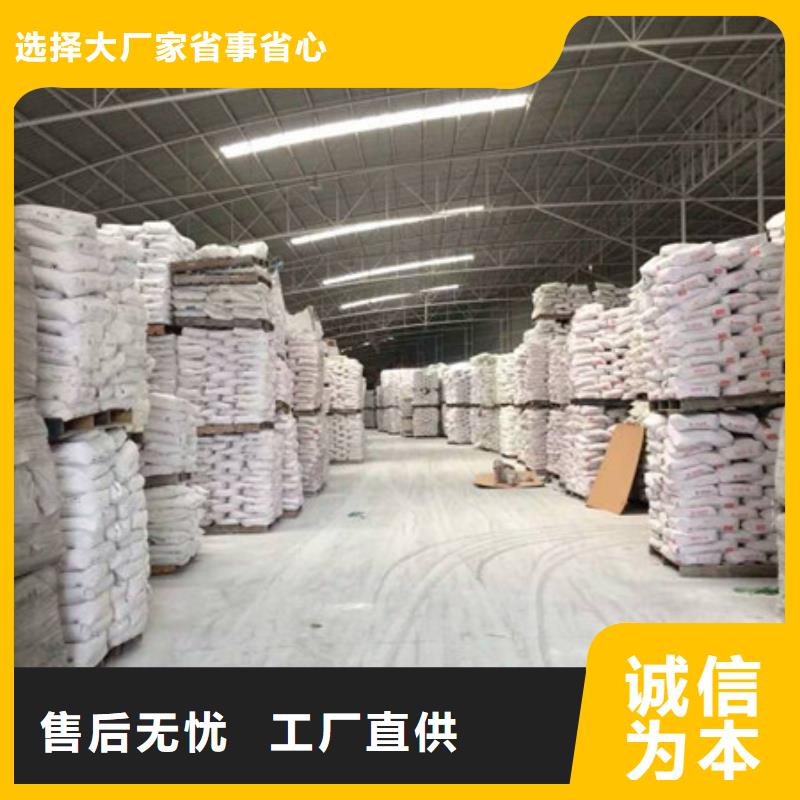 硫酸钡_【氧化镁】设备齐全支持定制-服务范围包括银川等