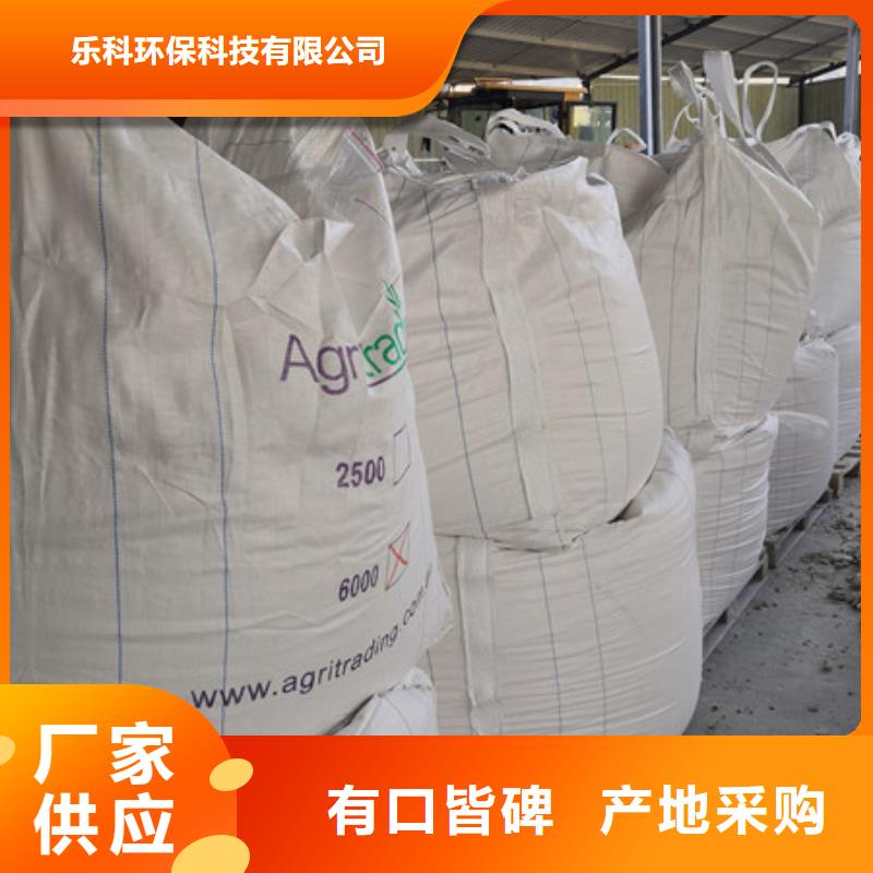 硫酸钡阳离子聚丙烯酰胺支持加工定制
