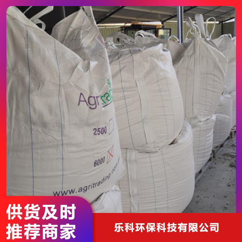 硫酸钡 【氧化镁】产地货源 乐科环保科技(丽水市分公司)
