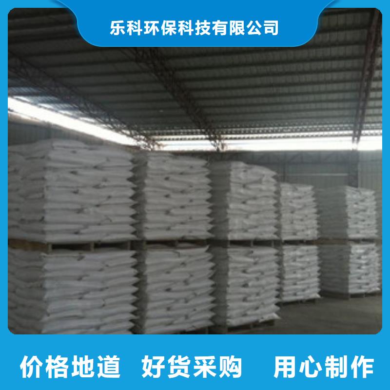 《乐科》:多种规格供您选择 硫酸钡,【聚合氯化铝】N年生产经验源厂供货-二八商务