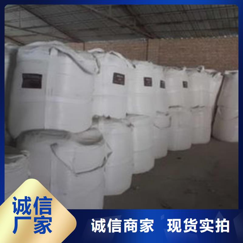 细节展示 硫酸钡 【氧化镁】产地货源当地品牌