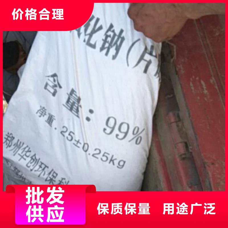 片碱_阻垢剂种类齐全